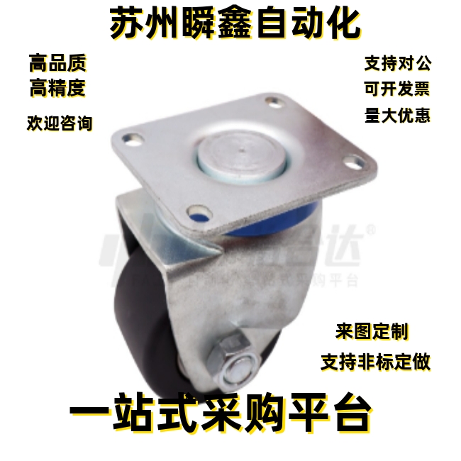 工业脚轮CGL06-D80 D100-N容许载荷1200~1400kg 平底活动型