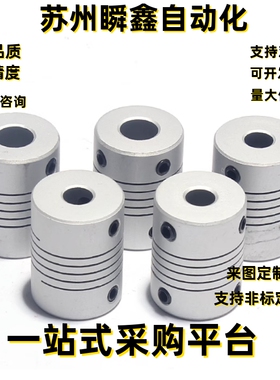 同高刚性膜片型 联轴器CPSHS40-10-10,12,14,15,16