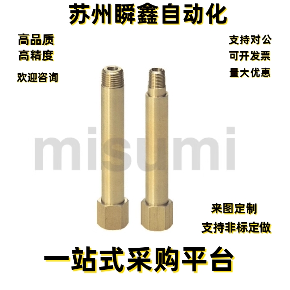 接头 HX-JTW JTWS1 2 3-50 60 70 80 90 100 110 120 130 140 150