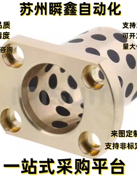 无油衬套MPTNZ10-20/25/30 MPTNZ16-20/30/35/40MPTNZ16-25