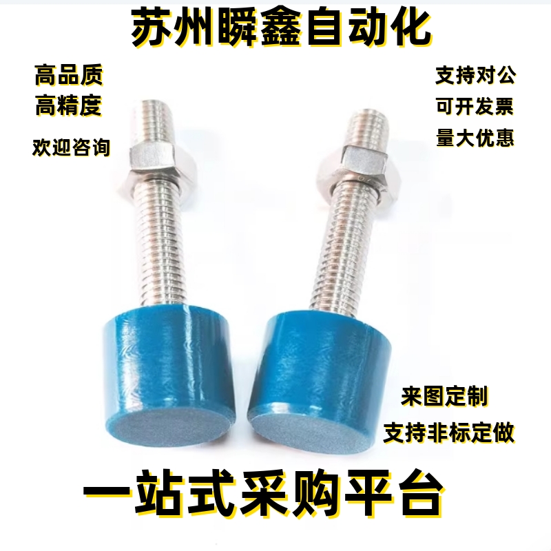 圆柱头挡块止动螺钉TDC44TDC