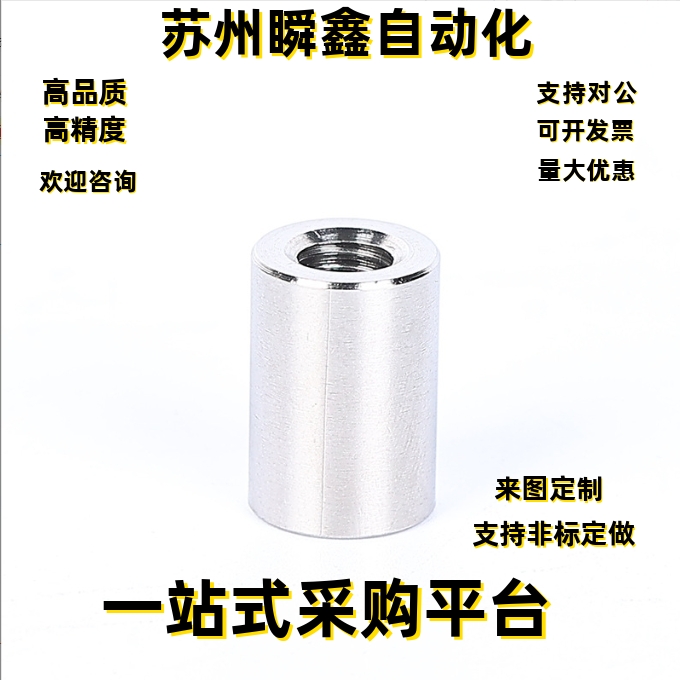 内螺纹圆柱销/定位销PBNB-D4 5 6 8 10 12 13 16-L10/15/20/25/30