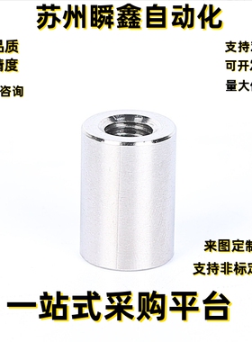 内螺纹圆柱销/定位销PBNB-D4 5 6 8 10 12 13 16-L10/15/20/25/30