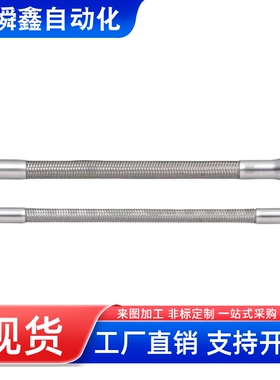 不锈钢软管 SUS-TKSF SUS-TKSP1 2 3 4-300 400 500 1200 1500