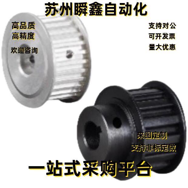 同步轮EBF01-S3M060-32-B A-P H N-d6 d6.35 d7 d8 d9 d10 d11 12