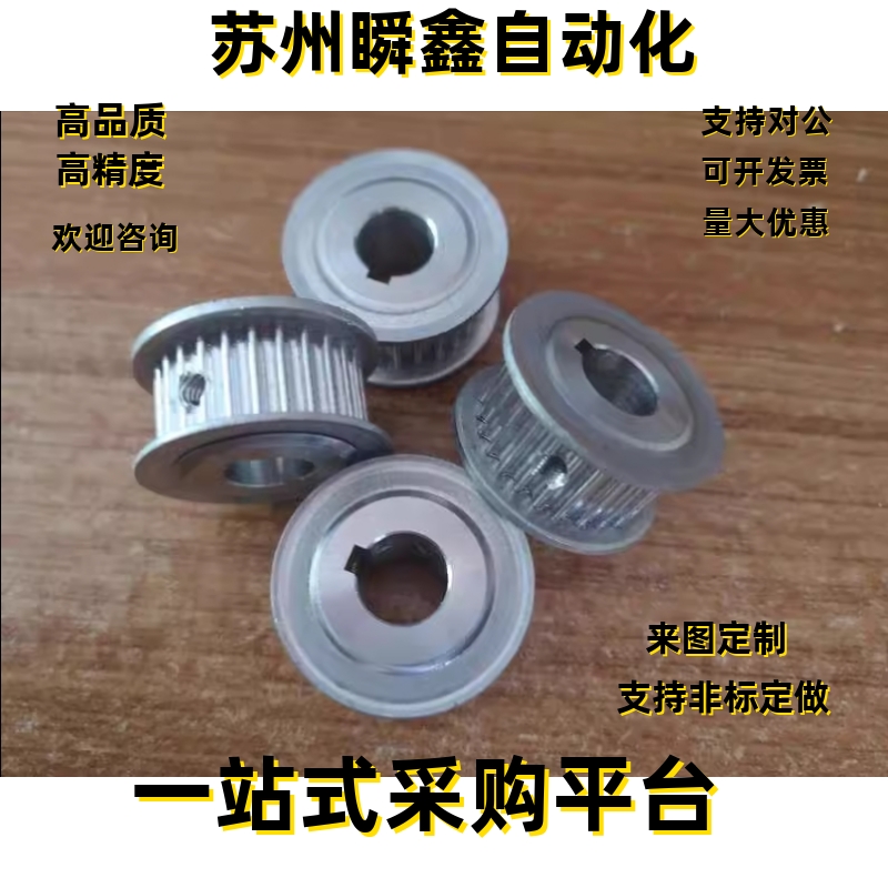 同步轮ATPV72S3M100-P/N8/10/12  ATPV72S3M150-P/N10