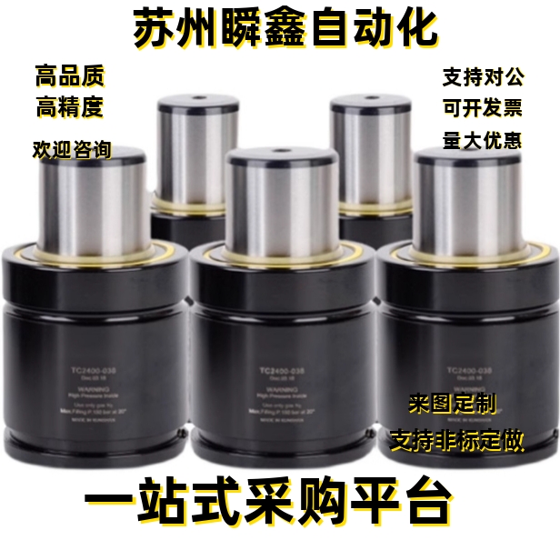 氧气弹簧GSP38-10 15 20 25 32 38 45 50 56 63 80