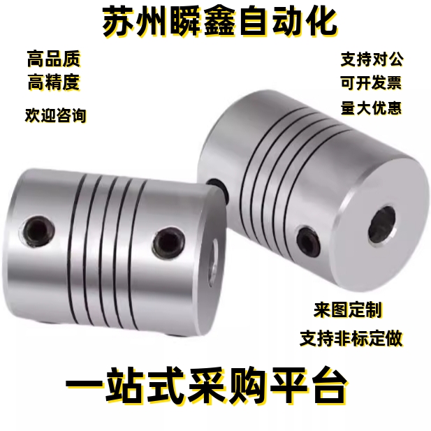 DBG01联轴器DEE01 11-D12 d16 20 25 32 40 50 63-6 7 8 9 10 13