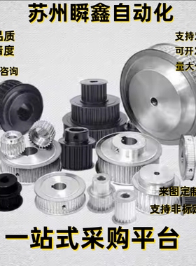 款同步带轮HTPA14S3M060-K-P4/5/6  HTPA14S3M100-K-P5/6/8