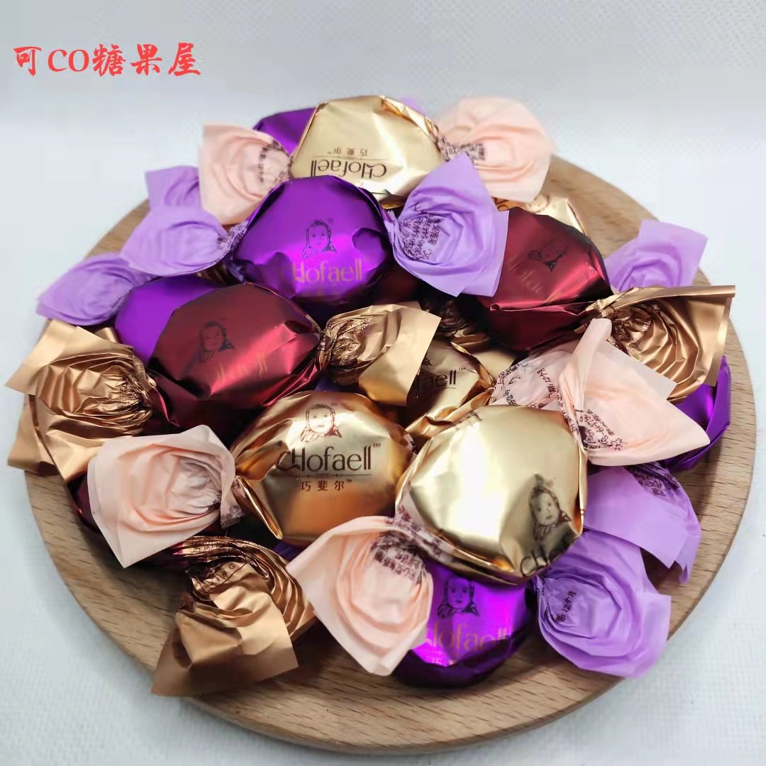 京特巧斐尔太妃糖雅芙杏仁太妃糖夹心焦香型结婚喜庆糖果休闲零食