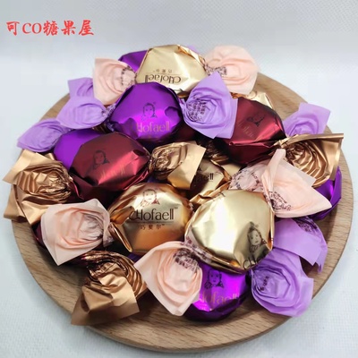 京特巧斐尔太妃糖雅芙杏仁太妃糖夹心焦香型结婚喜庆糖果休闲零食