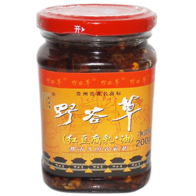 包邮贵州特产遵义湄潭野谷草红油麻辣霉豆腐乳臭豆腐200g玻璃瓶装