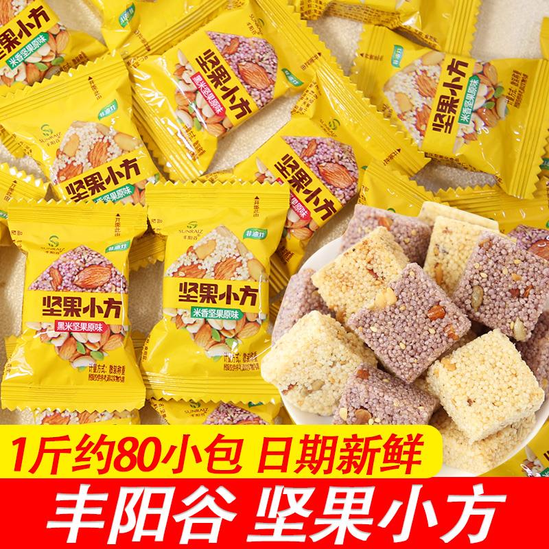 坚果小方米酥米香黑米原味米花糖独小包装零食休闲食品小吃