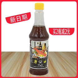 太仓糟油500ml糟油解腥提鲜蘸食凉拌糟溜鱼片糟卤调料包邮