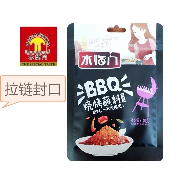 烧烤撒料孜然粉40g*4袋装包邮韩式烤肉串蘸料家用香辣食品