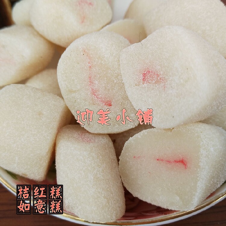 江西特产桔红糕如意糕 传统手工糕点糯米糕软糕薄荷味500克包邮