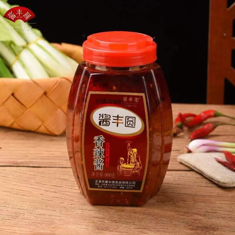酱香圆正宗云南特产香辣酱酱丰园香辣酱杂酱肉酱面调料小瓶900克