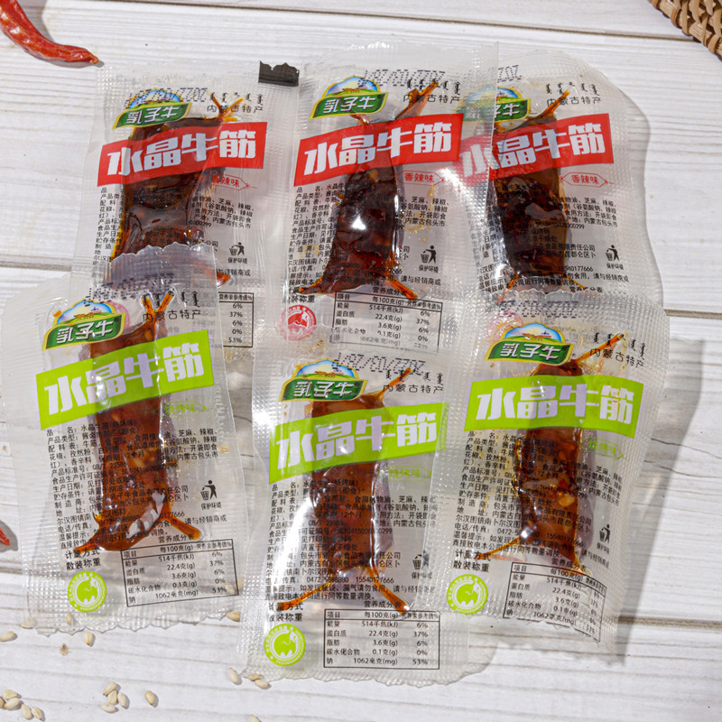 乳子牛水晶牛筋内蒙古特产牛蹄筋卤味牛筋独立小包装零食休闲小吃