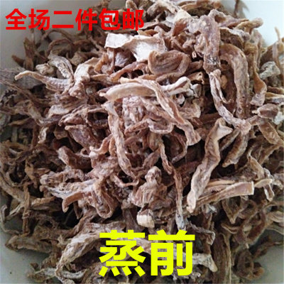 罗卜干 干咸菜500克东北农家自制蒸罗卜干 干咸菜罗卜条咸菜两件