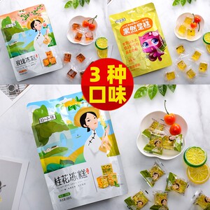 桂花冻糕软玫瑰芒果百香果味杭州零食特产小吃网红食品
