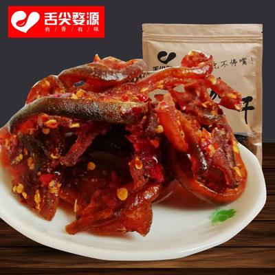 马家柚子皮江西上饶特产柚子皮干脯农家自制香辣味休闲小吃食品