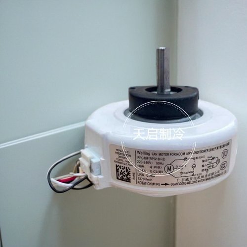 适用于美的空调配件1.5P挂机通用室内风扇电机 马达RPG18F
