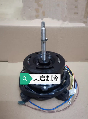 适用于海信 空调吸顶机天井机内风机电机YDK80-8-2  1503519.C D