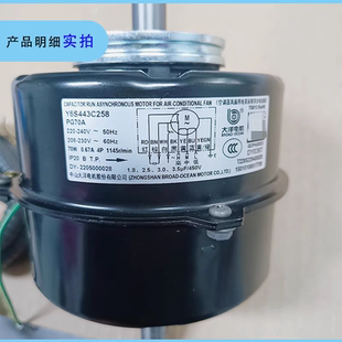 适用格力3P中央空调风管机送风马达内电机双轴Y6S443C258  PG70A