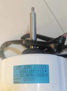 适用三菱电机中央空调制冷配件马达电机SIC-88FWJ-D8200-3 8C200