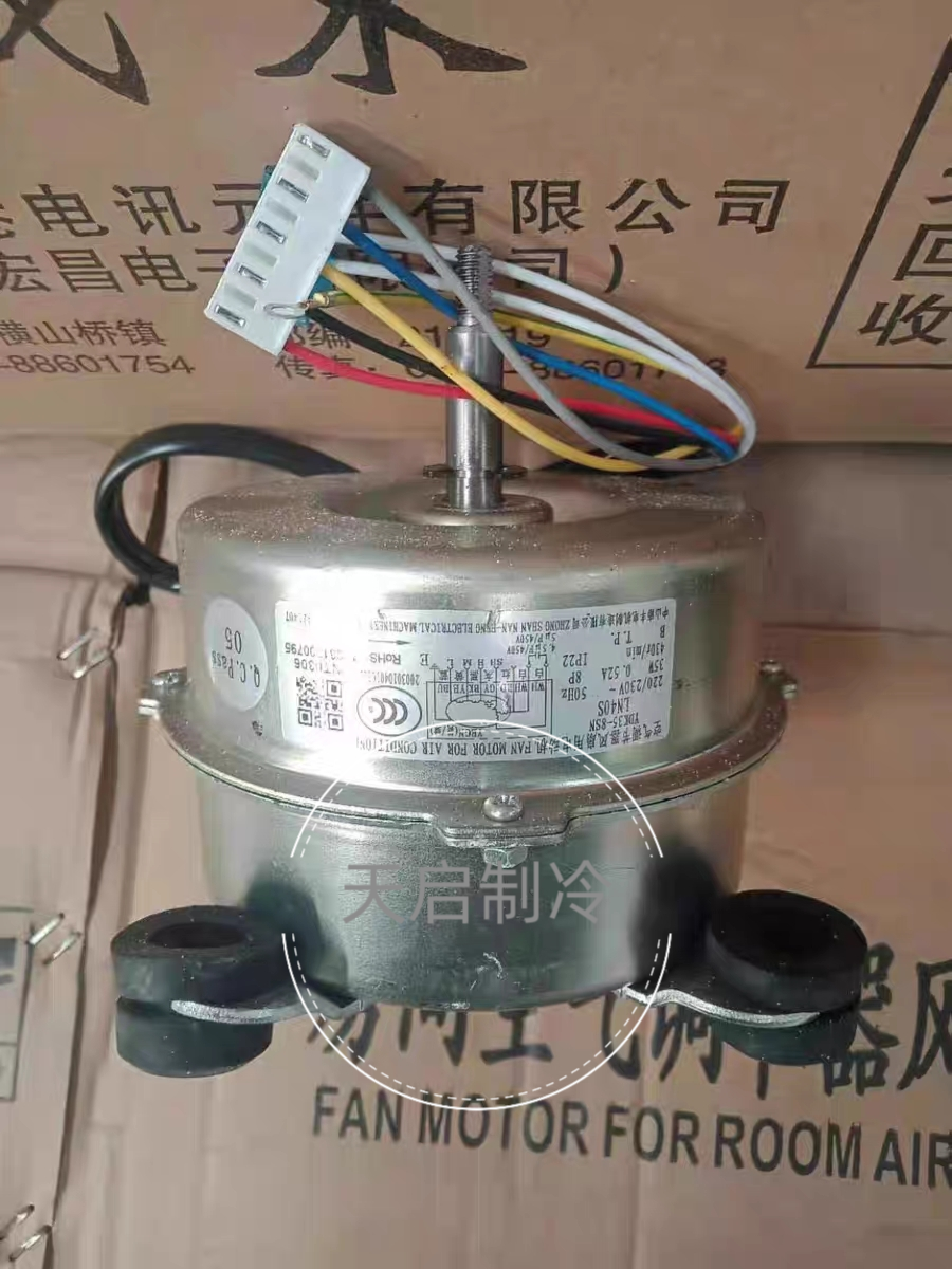 适用格力空调2匹柜机内电机LN35W YDK35-8WN风机LN40S YDK35-8SN
