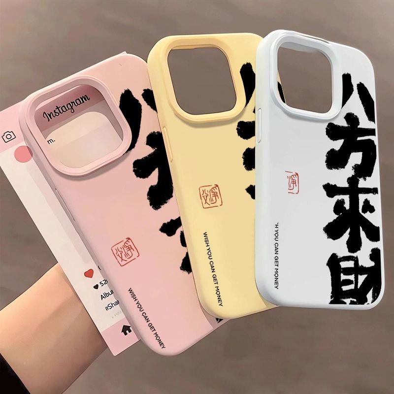 国风八方来财适用于OPPOreno14手机壳a3x/a2m/a1活力版a57 a93s新款RENO13/12/11软胶Findx8x7 真我v23保护套