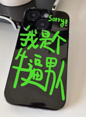 个性牛逼男人适用于荣耀500手机壳400/300/200创意100/90/80GT新款x70x60x50畅玩40/30plus全包play9c保护套