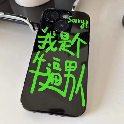 个性牛逼男人适用于realme15手机壳真我GTneo6se防摔Q5i/Q3pro新款v20v23v25v30v60全包neo8/7亮面gt2保护套