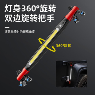 新款磁吸式led工作灯USB充电多功能挂钩长条汽修维修灯修车工作灯