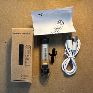 日本原版 二代M02便携钥匙扣手电筒小型 5050手电筒一代M01升级款