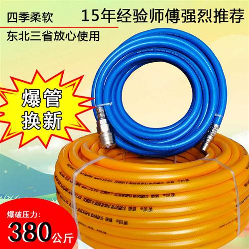 橡塑空压机气管高压风炮管气动防冻风炮气泵自锁接头喷漆充气软管