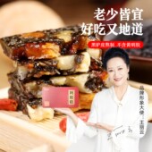 非遗企业 阿胶糕 古法熬制 软糯香甜 工厂直发 东阿正宗阿胶糕