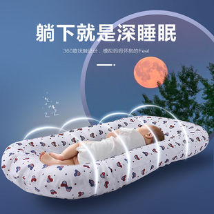 新生婴儿床中床便携式 仿生宝宝床防压吐奶侧翻床睡觉安抚哄娃神器