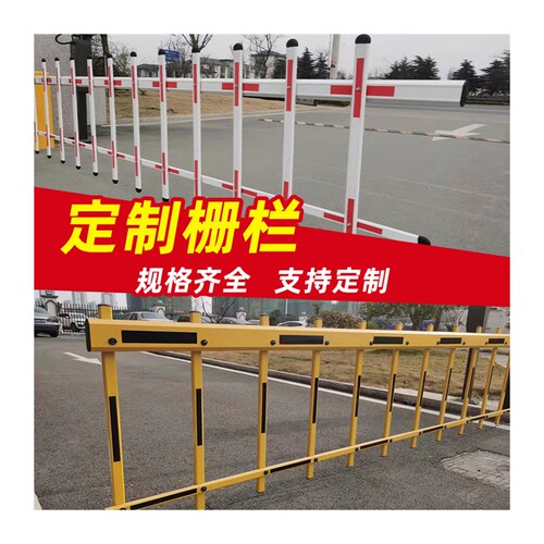 四方八角栅栏杆停车场小区门禁物业升降栏杆铝合金挡车起落道闸i.