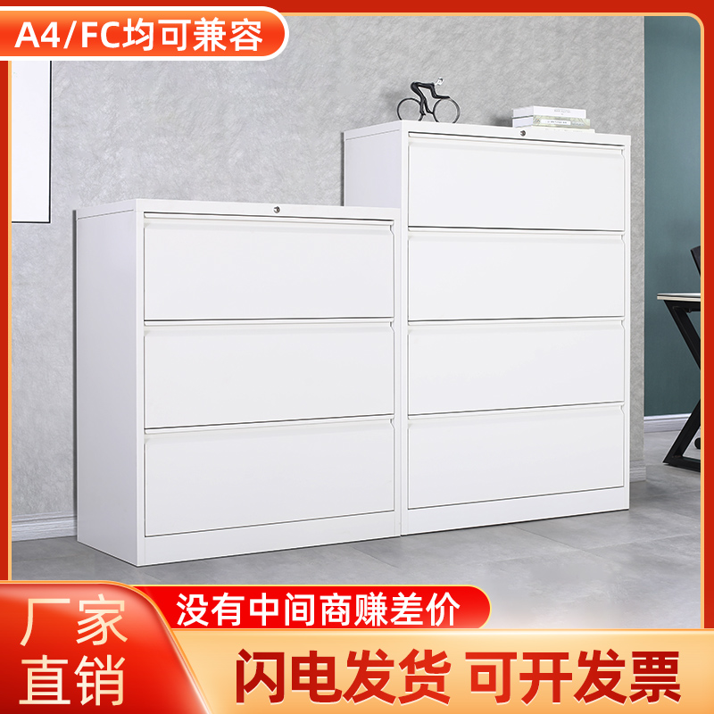 铁皮文件柜钢制办公FC卡箱