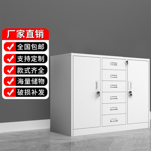 办公室文件柜铁皮柜宽中六矮柜抽屉带锁车间钢制工具柜资料档案柜