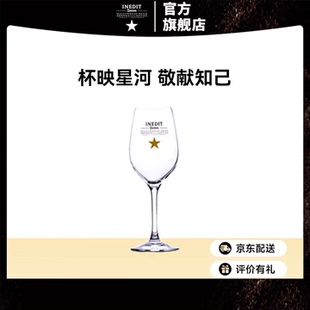 艾帝达姆350ml啤酒杯