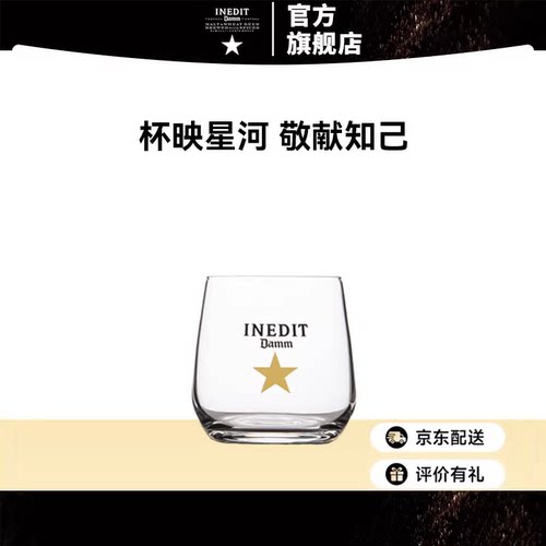 艾帝达姆180ml啤酒杯一口杯