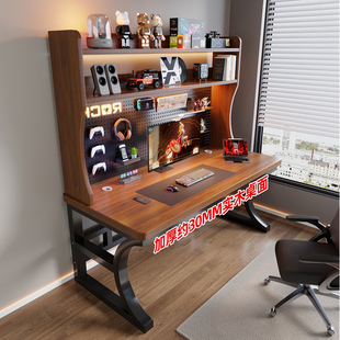 实木书桌书架一体桌卧室家用办公桌带洞洞板电竞桌台式 电脑桌子