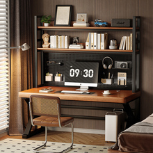 实木书桌书架一体桌学生家用简约电竞桌带洞洞板办公桌家用电脑桌