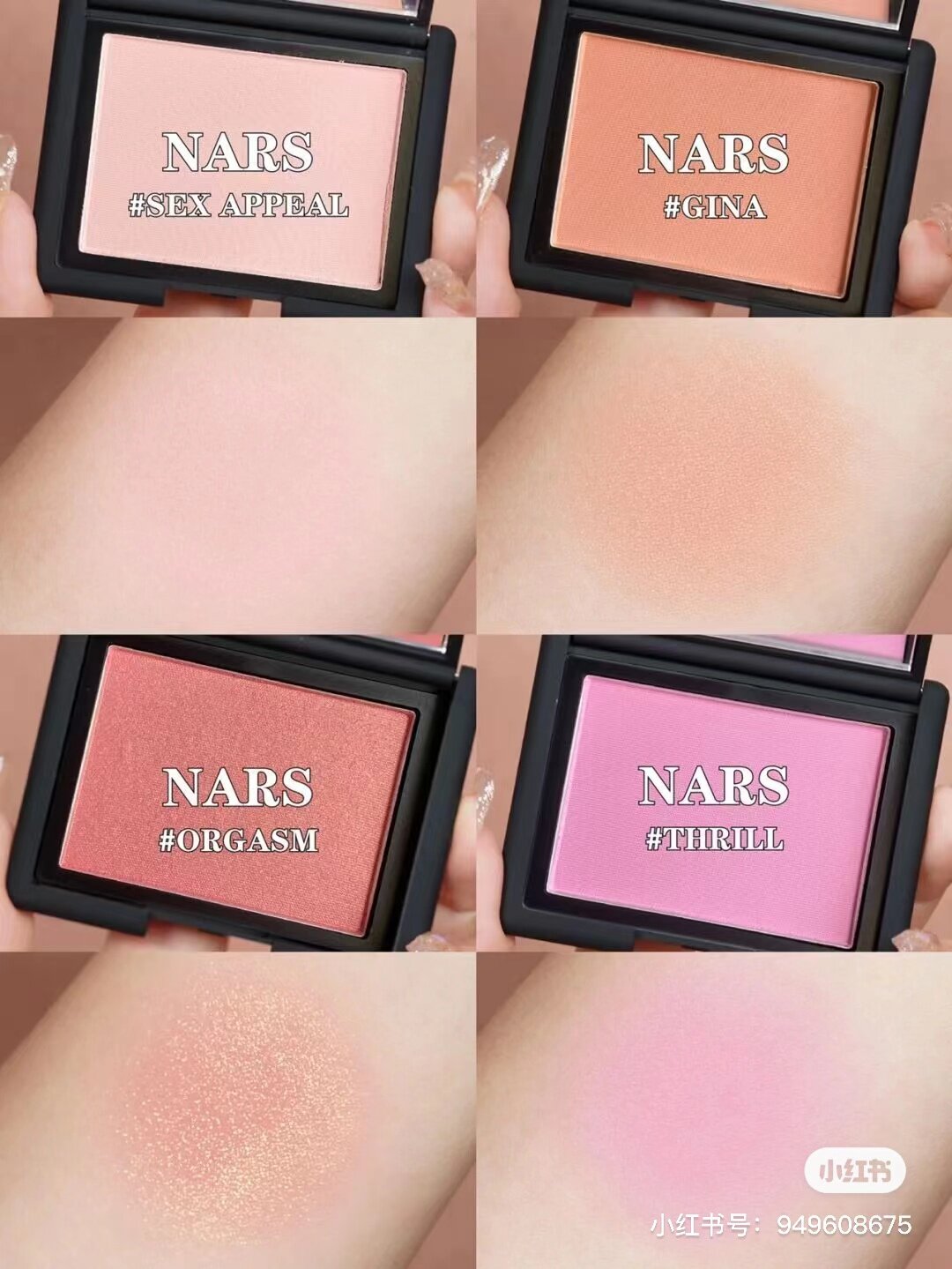 国内现货 Nars 腮红 灰粉 泰姬陵 粉质细腻