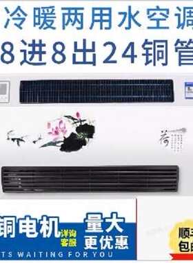 明装吹风式暖气片水空调风机盘管家用水暖空调壁挂炉多功能壁挂i.