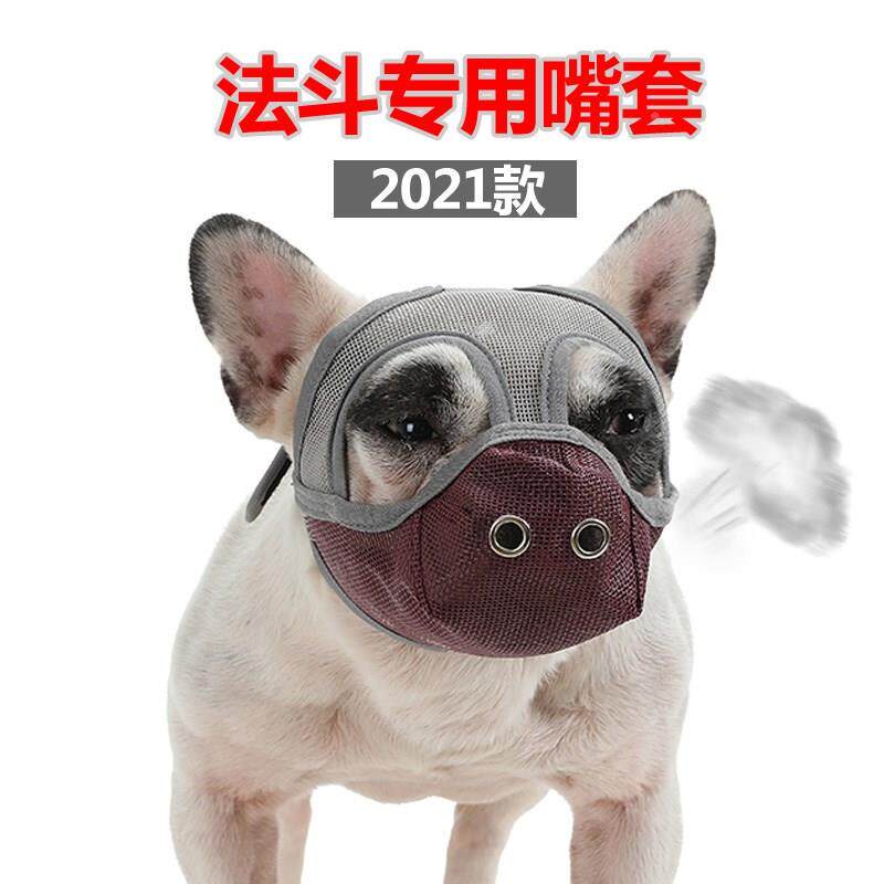 法斗嘴套面短嘴0025哥狗口套防乱吃防咬叫头套巴斗牛罩头犬罩法