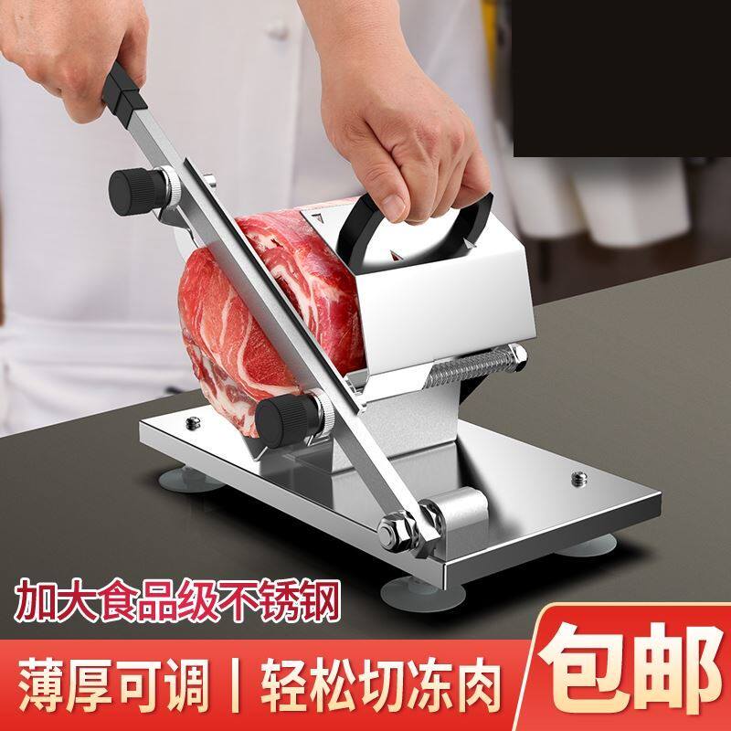 铡刀硬质蔬菜手动厚度藕片切菜弹簧火锅刀片羊肉卷切片机家用小型