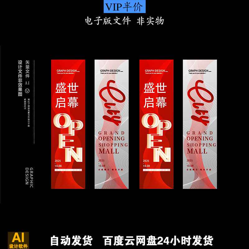 地产道旗色品质道旗注水旗灯杆旗地产刀旗活动道旗商业开业道旗